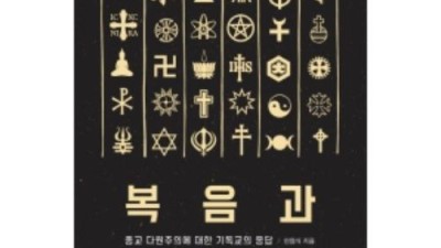 엘리아데 세계종교, 깊이 있는 탐구! 솔직 후기 & 꿀팁🍯