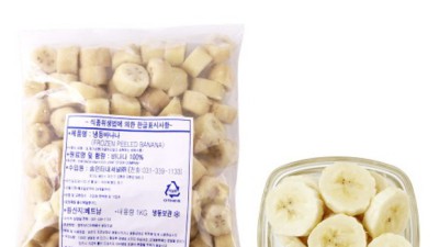 냉동바나나 5kg 대용량 득템! 후기와 꿀팁 대방출!